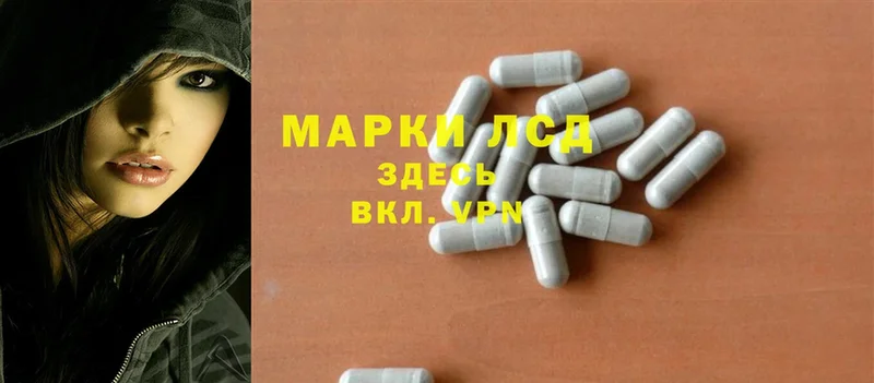 где продают наркотики  Мариинск  ЛСД экстази кислота 